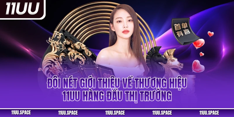 Đôi nét giới thiệu về thương hiệu 11uu hàng đầu thị trường